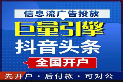 成功案例：竞价SEM托管助力品牌营销