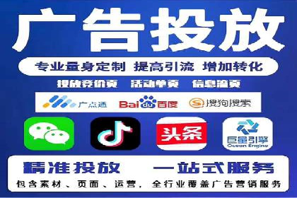 百度推广开户全解析：如何制定有效的推广计划
